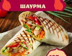 Продам действующий Бизнес