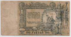Рубль Российской Империи и Гражданской войны.