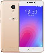Meizu M6. Новый, 32 Гб, Золотой, 3G, 4G LTE, Dual-SIM