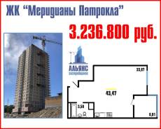 1-комнатная, улица Можайская 5 стр. 2. Патрокл, агентство, 43 кв. м.