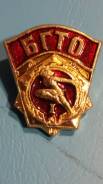 Знак БГТО 1-й ст. 70-80-е гг.