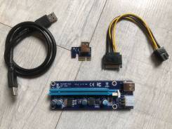 Кабель USB.