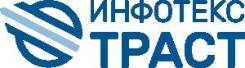 ИТ-инженер. ОАО Инфотекс Интернет Траст. Улица Дальзаводская 1