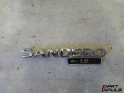 Эмблема. Renault Sandero, BS11, BS1Y, BS12 Двигатели: K7M, K4M, K7J