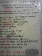 Самодельная модель