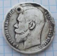 1 рубль 1898 года ( A . Г ) Николай II серебро оригинал