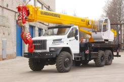 Ивановец КС-45717К-2Р. Автокран КС 45717-2Р на шасси Урал Некст, 6 650 куб. см., 25 000 кг., 31 м.