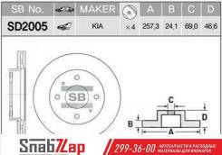 Диск тормозной. Kia Cerato, LD Hyundai Elantra, HD, XD Hyundai Matrix, FC Двигатели: G4FC, G4GR, G4GF, G4EDG, G4GBG, G4GC, G4FG, D4FA, G4ED