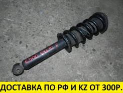 Амортизатор. Toyota: Mark II Wagon Blit, Crown, Verossa, Mark II, Cresta, Altezza, Progres, Chaser Lexus IS300, GXE10 Lexus IS200, GXE10 Двигатели: 1G...
