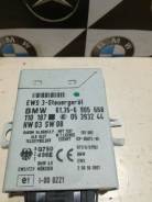 Блок иммобилайзера. BMW 5-Series, E39, Е39 Двигатели: M54B25, M54B30