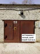 Гаражи кооперативные. улица Слободская 2д, р-н Центральный, 44 кв. м., электричество, подвал.