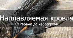 Кровля гаражей