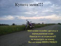Alpha 110. 110 куб. см., исправен, без птс, с пробегом