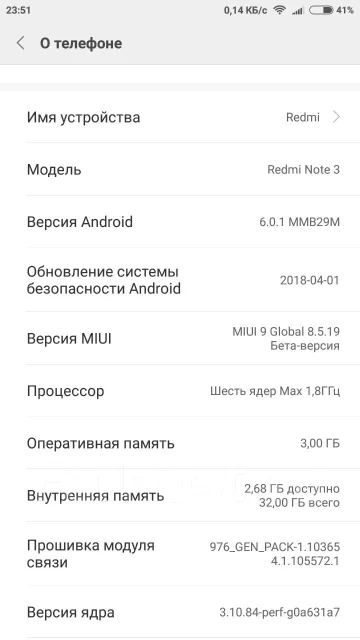 Xiaomi Redmi Note 3. �/�, ������� ����