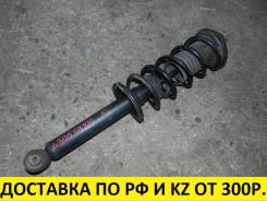 Амортизатор.