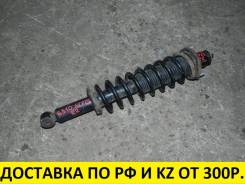 Амортизатор.