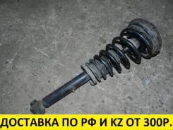 Амортизатор.