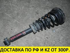 Амортизатор.