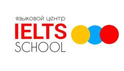 Английский язык. Подготовка к международному экзамену Ielts