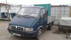 ГАЗ 33021. , 2 700 куб. см., 1 500 кг.