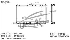 Радиатор охлаждения двигателя основной TONGSHI Mitsubishi CEDIA