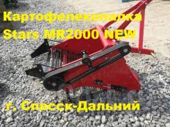Картофелекопалки. Под заказ