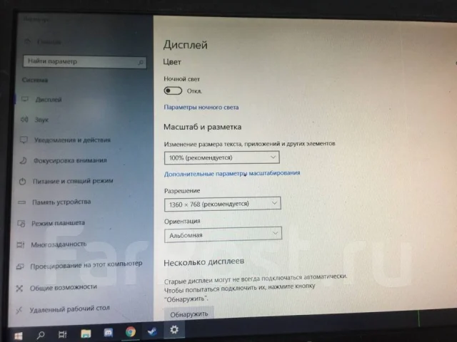 DNS. 15.6" ����