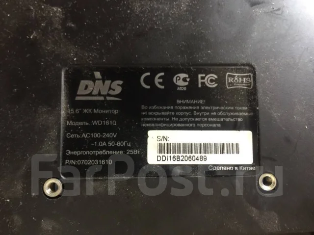 DNS. 15.6" ����