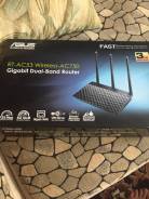 Wi-Fi роутеры.