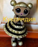 Аниматоры. Кукла Лол , LOL ! Новинка