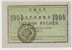 Рубль Российской Империи и Гражданской войны.
