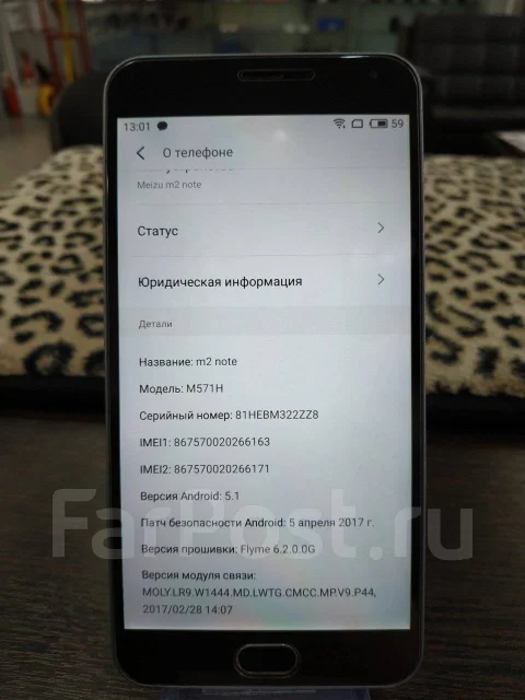 Meizu M2 Note. �/�, �����, 3G, 4G LTE, Dual-SIM ����