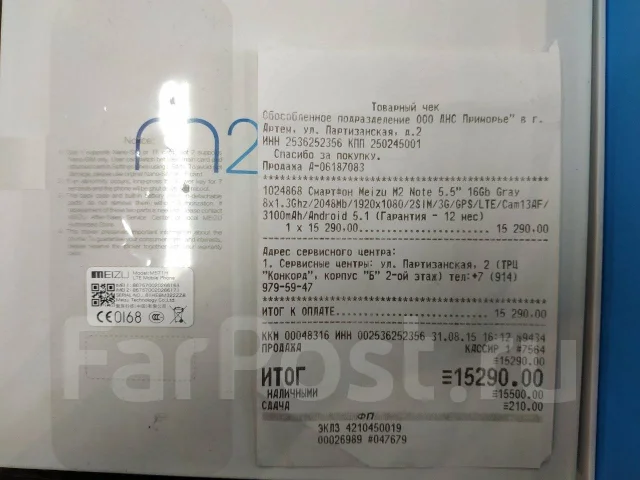 Meizu M2 Note. �/�, �����, 3G, 4G LTE, Dual-SIM ����