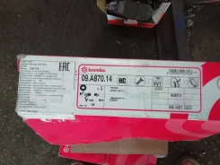 ����� ��������� �������� �� Subaru, �������� 2 ����� (09. A870.14) 09.A870.14, 26300-FE000, 26300-AG000, 26300-AG001, 26300AG02A ����