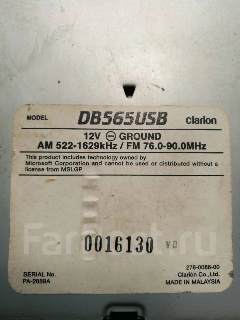 Clarion DB565USB ����