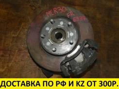 Диск тормозной. Toyota: Nadia, Windom, Scepter, Camry Gracia, Mark II Wagon Qualis, Camry, Previa, Avensis Verso, Estima, Avalon, Tarago, Picnic, Sola...