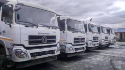 Dongfeng. DongFeng DFL3251AW1, 8 900 куб. см., 25 000 кг.