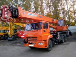 Клинцы КС-55713-1К. КС 55713-1К-1 автокран 25т. (Камаз-65115), 25 000 кг., 22 м.