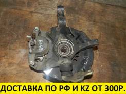 Ступица. Toyota: Harrier, Camry, Highlander, Kluger V, Estima, Alphard Lexus RX330, GSU30, GSU35, MCU33, MCU35, MCU38 Lexus RX350, GSU30, GSU35, MCU33...
