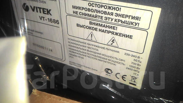 Vitek ����