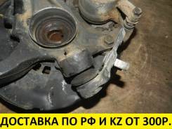 Шаровая опора.