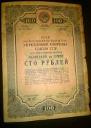 Акции и облигации.