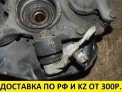 Шаровая опора.