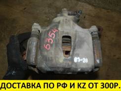Суппорт тормозной.