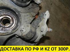 Шаровая опора.