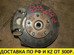 Диск тормозной. Toyota: Nadia, Windom, Scepter, Camry Gracia, Mark II Wagon Qualis, Camry, Previa, Avensis Verso, Estima, Avalon, Tarago, Picnic, Sola...
