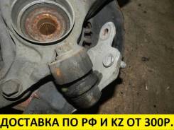 Шаровая опора.