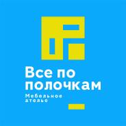 Сборщик-монтажник мебели. Ип Попов Андрей Игоревич. Улица Хабаровская 15