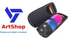 Чехлы.