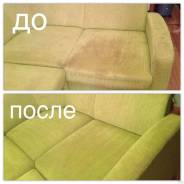 Химчистка мебели в Хабаровске